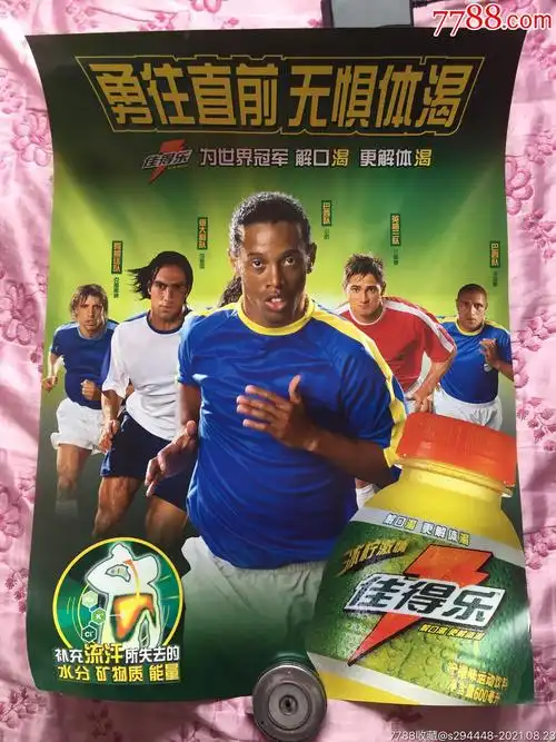 和精准的投