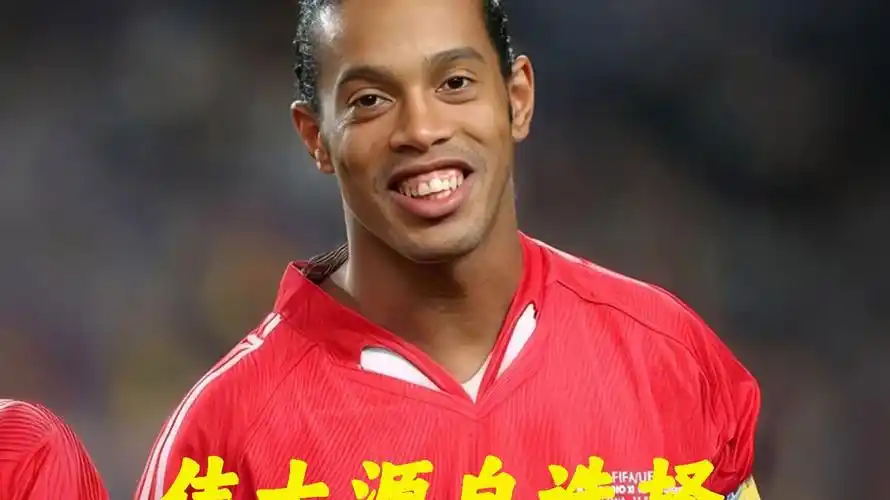 不仅帮巴塞 不仅帮巴塞